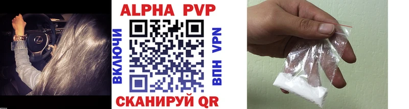 Где можно купить наркотики Вологда Кокаин ГАШИШ Марихуана