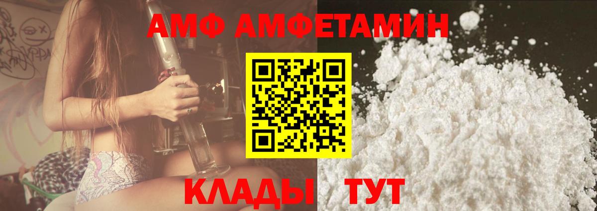 Амфетамин 98% Вологда