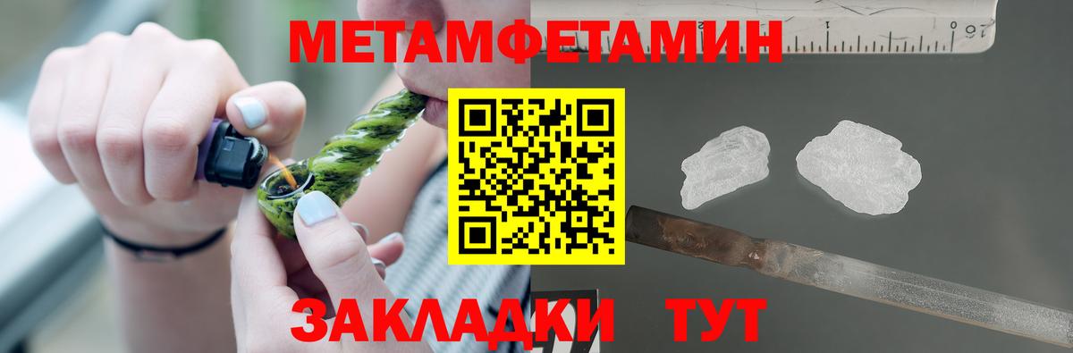 Вологда  Амфетамин Premium  Вход с VPN 