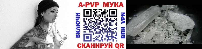 А ПВП VHQ  цена   Вологда 