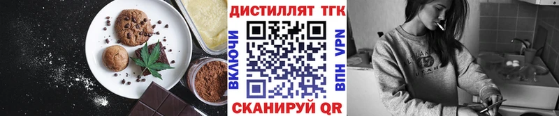 Canna-Cookies марихуана  Вологда 