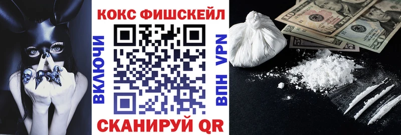 Кокаин VHQ  МЕГА рабочий сайт  Вологда 