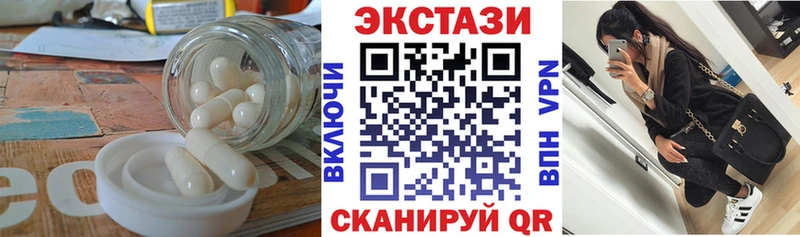 купить   Вологда  ЭКСТАЗИ диски 