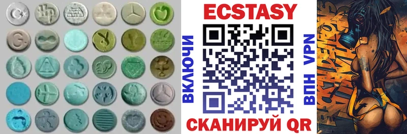 Экстази XTC Вологда