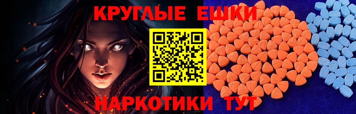 Экстази DUBAI Вологда