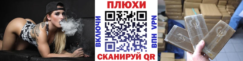 ГАШИШ хэш  Вологда 