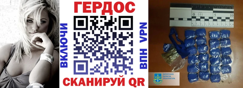сколько стоит  Вологда  ГЕРОИН белый 