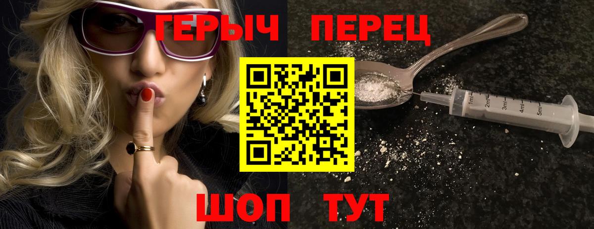 Героин афганец Вологда
