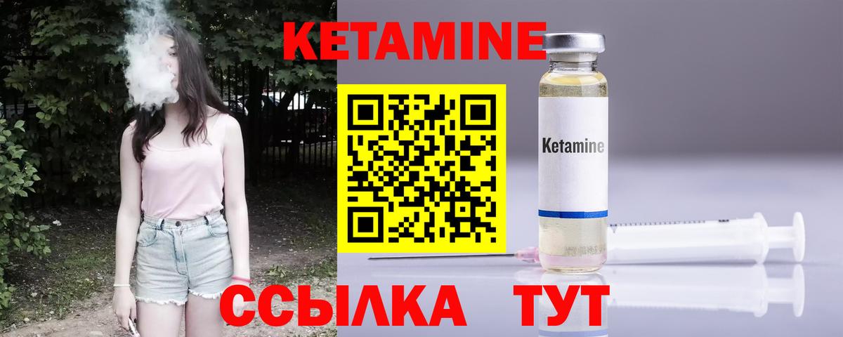 Вологда  blacksprut tor  Кетамин ketamine  Вход с VPN  КЕТАМИН ketamine 
