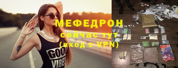 а пвп мука Каменка