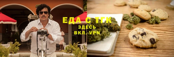метамфетамин Каменногорск