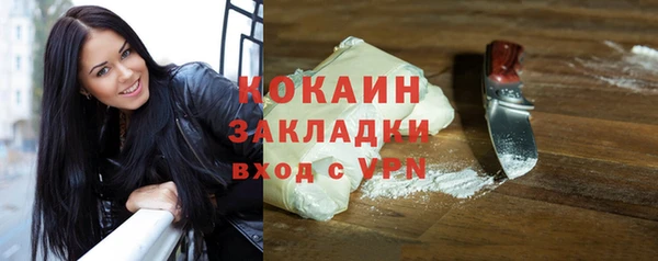 а пвп мука Каменка