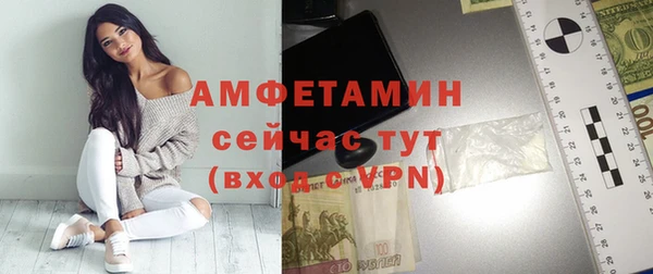 метамфетамин Каменногорск