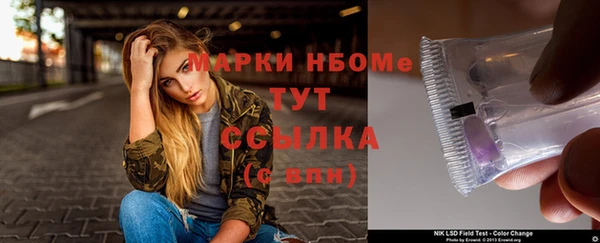 метамфетамин Каменногорск