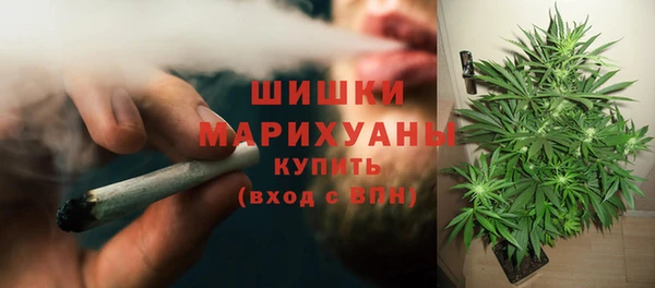 метамфетамин Каменногорск