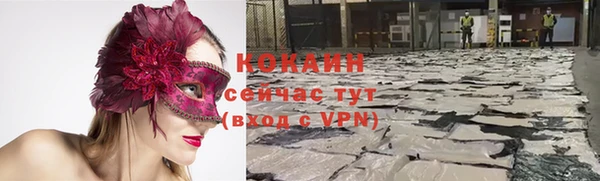 метамфетамин Каменногорск