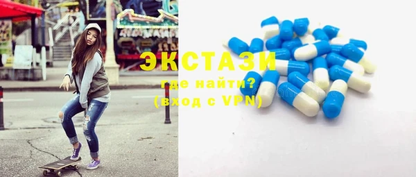 метамфетамин Каменногорск