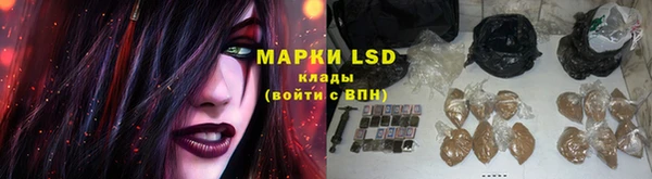 метамфетамин Каменногорск