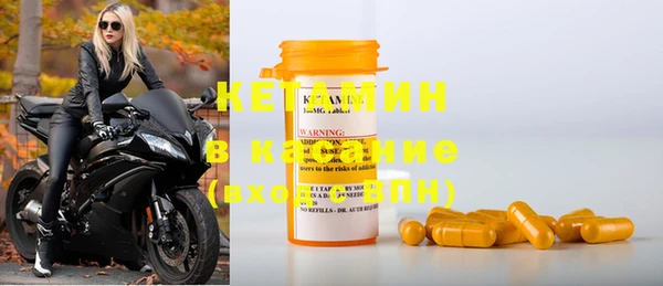 метамфетамин Каменногорск