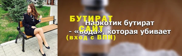 скорость mdpv Каменск-Шахтинский