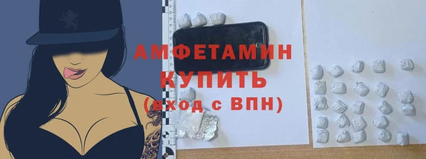 а пвп мука Каменка