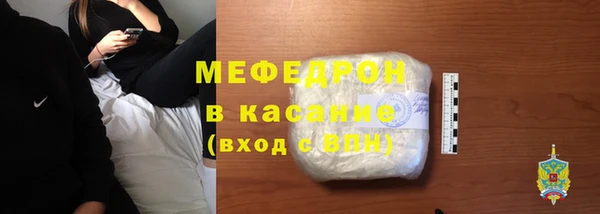 метамфетамин Каменногорск