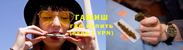 скорость mdpv Каменск-Шахтинский