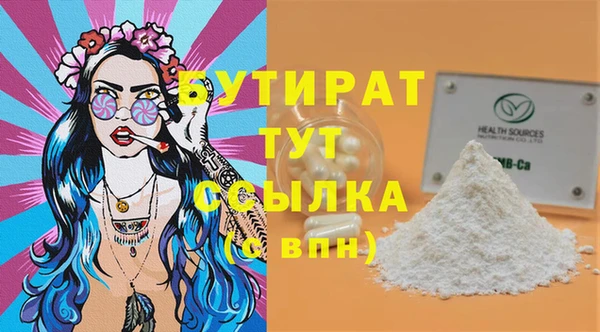 а пвп мука Каменка