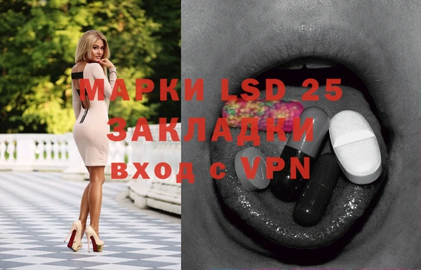 метамфетамин Каменногорск