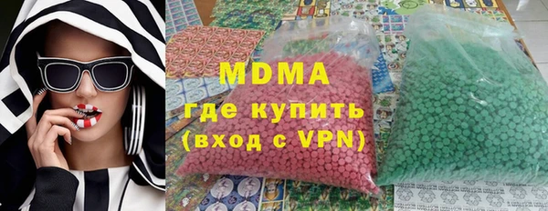 скорость mdpv Каменск-Шахтинский