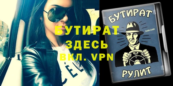метамфетамин Каменногорск