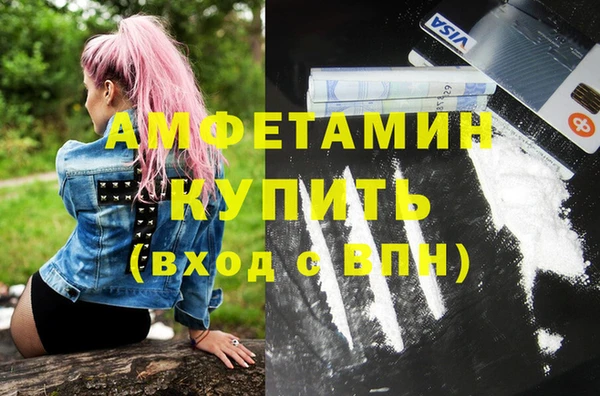 а пвп мука Каменка