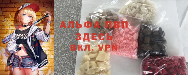 скорость mdpv Каменск-Шахтинский