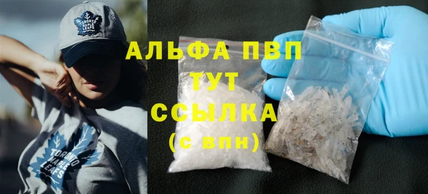 а пвп мука Каменка