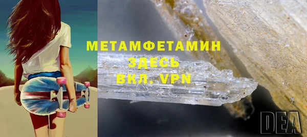 а пвп мука Каменка