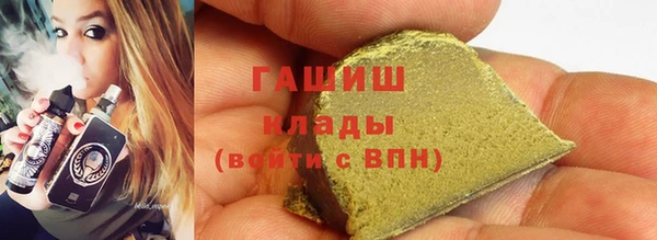 скорость mdpv Каменск-Шахтинский
