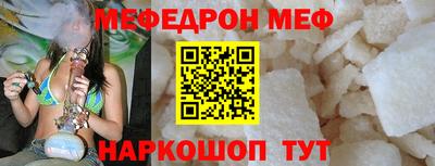 скорость mdpv Кинель