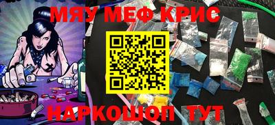 скорость mdpv Кинель