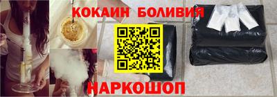 кокаин премиум Кимры