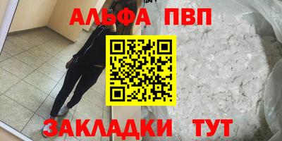 кокаин премиум Кимры