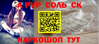 дживик Кингисепп