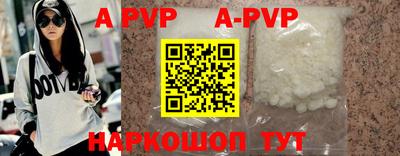 a pvp Кумертау
