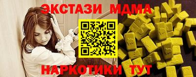 скорость mdpv Кинель