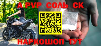 скорость mdpv Кинель
