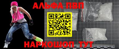 скорость mdpv Кинель