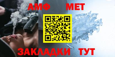 дживик Кингисепп