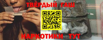 кокаин премиум Кимры