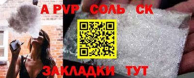 скорость mdpv Кинель