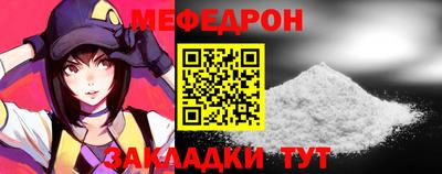 скорость mdpv Кинель