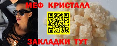 кокаин премиум Кимры